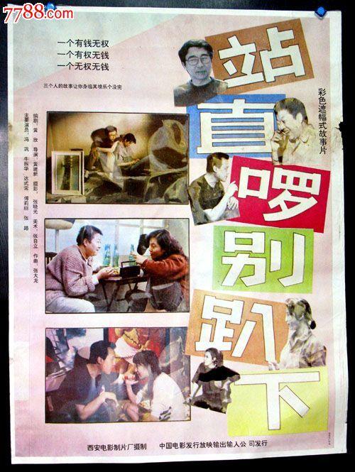 哪里能办理台湾万能科技大学文凭毕业证